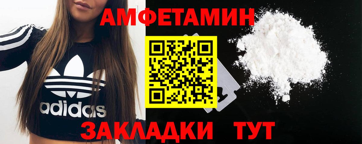 МЕТАМФЕТАМИН Декстрометамфетамин 99.9%  Вход с VPN  МЕТАМФЕТАМИН Декстрометамфетамин 99.9%  Павловский Посад 