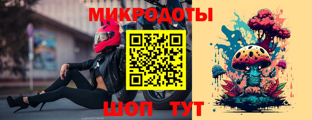 Псилоцибиновые грибы ЛСД Павловский Посад