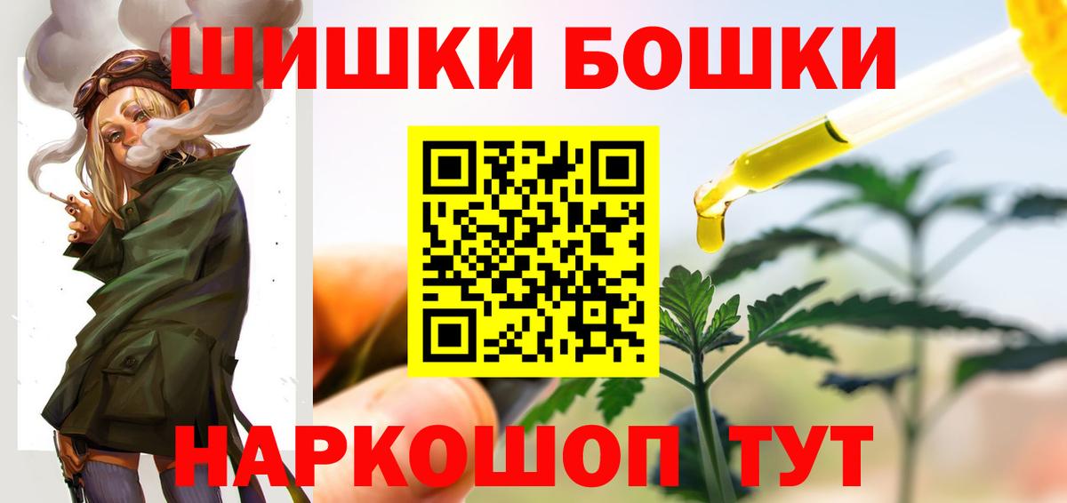 Каннабис OG Kush Павловский Посад
